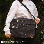 Planet Laptop Sleeve -15.6 inch bag