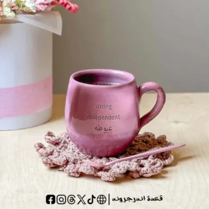 سترونج إندبندنت عيوطه -cup