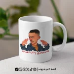 مج - عالدوغري انا تعبان