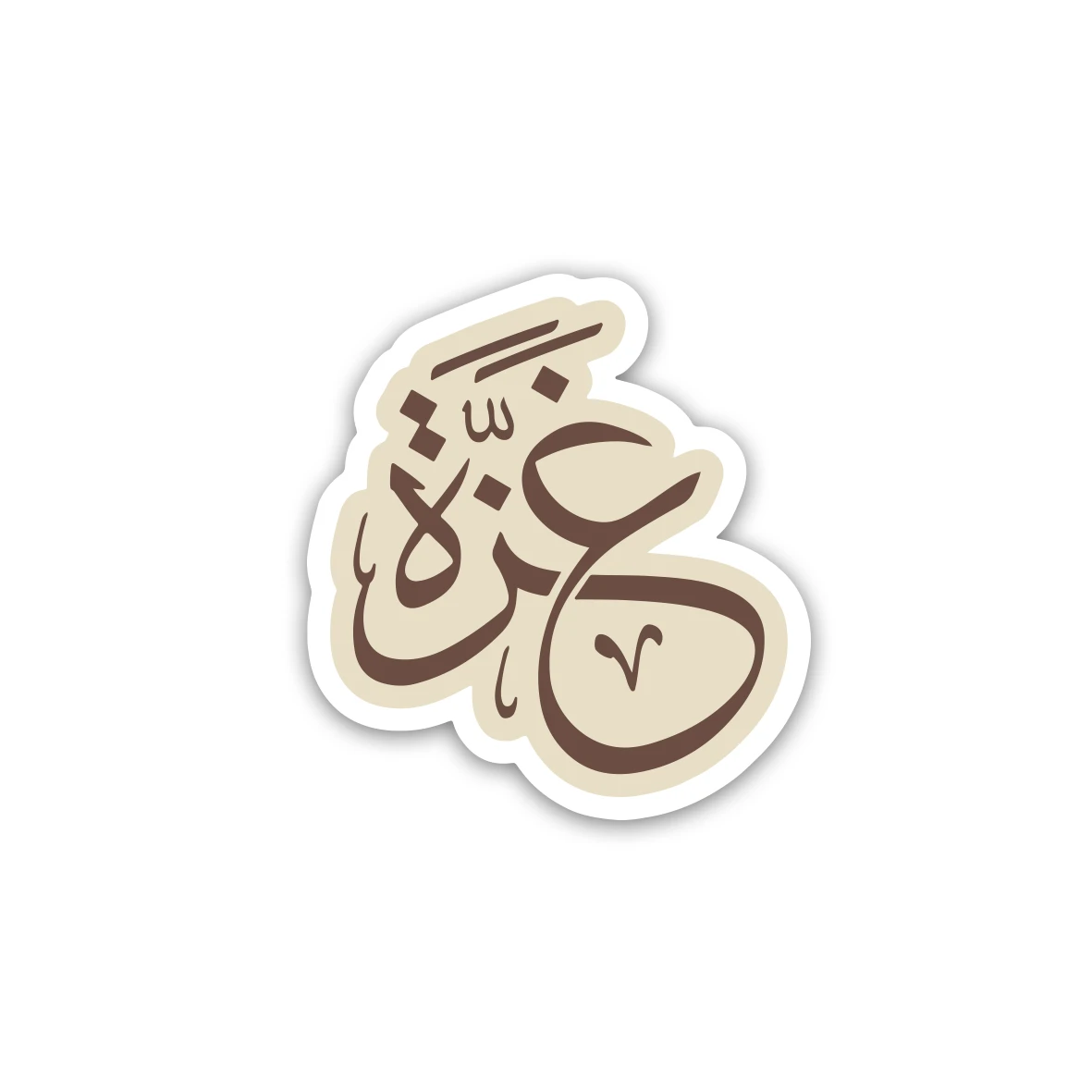 0e1mLc9fCca78g2Fxsjeahx1OIiVWjo2Fd0FDSqR.webp Gaza sticker - الصورة 1