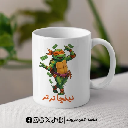 مج نينجا تيرتر (نينجا تيرتلز)