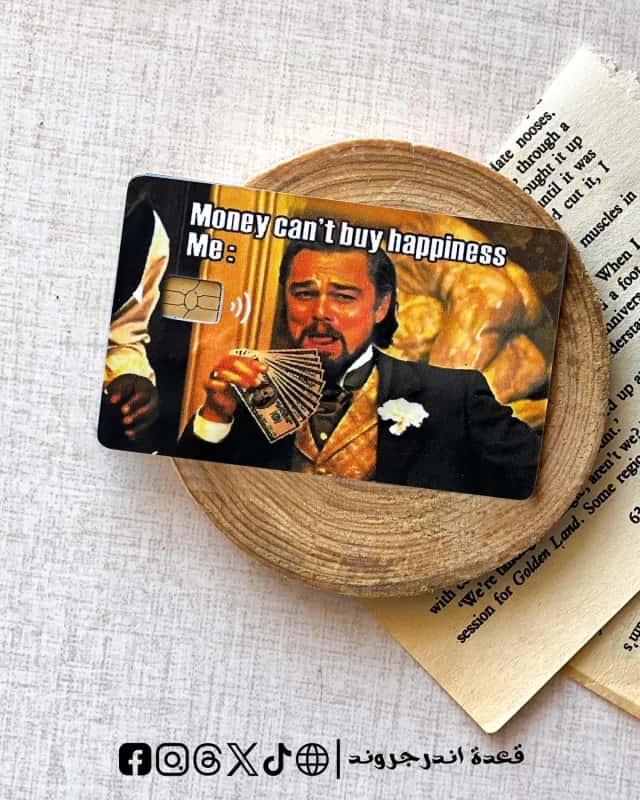 0nrQtGVpHmFCdR0vOo367lDlYKOX9BLPSWkL4LC1.jpg Money can’t buy happiness -Visa Sticker - الصورة 1