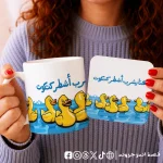 Matchy bundle - هنا يشرب اشطر كتكوت