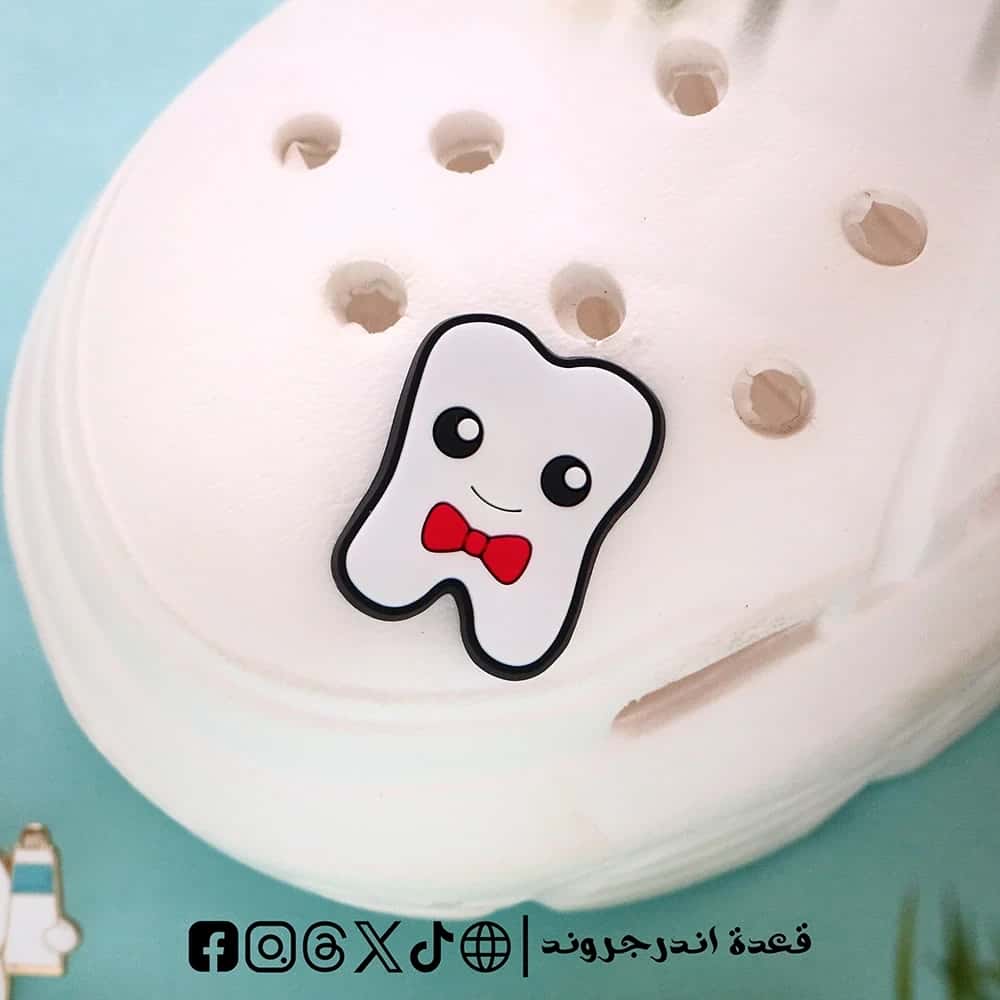 1OAS8NP7ecItNtcaHMN7tJFJPEJ7jivC6PL7JWFD.jpg Dentist- crocs charms - الصورة 1
