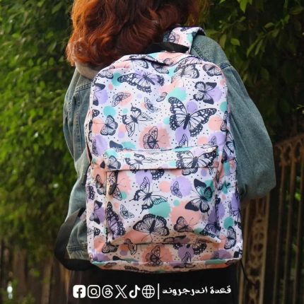 Butterfly -Backpack