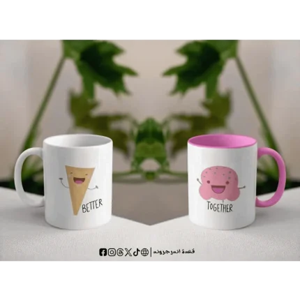 مج - Ice Cream