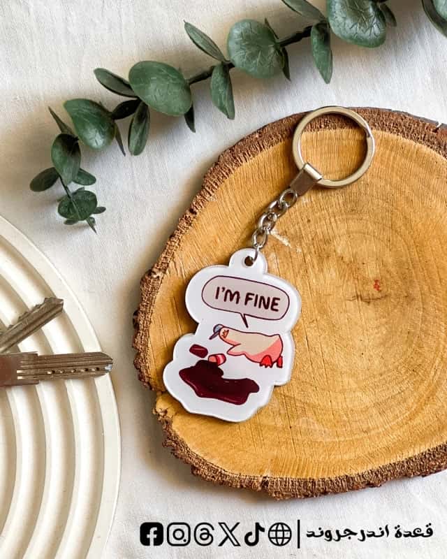 2fvZtoGG8QJ4yKJ5B41IdDjF4IWdp4IcNG8ickt5.jpg I’m fine 1 -key chain - الصورة 1