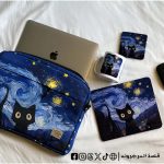 Van Gogh Set - 15.6 inch bag