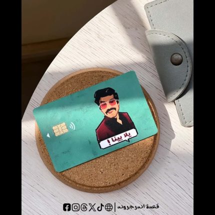 Yala bena -Visa Sticker