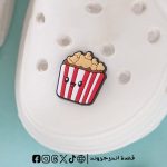 Popcorn- crocs charms