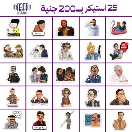 15 Laptop sticker bundle