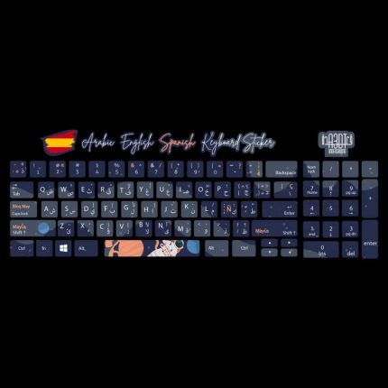 Astronaut (Arabic - English- Spanish)- keyboard sticker