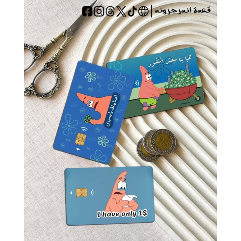 428FsmQvyEEWjCFNmPeBrF2RHHTqcn5eNRX532Pz.jpg Baset memes- couple Visa Sticker - الصورة 1