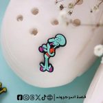 Squidward SpongeBob- crocs charms