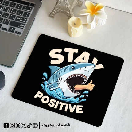 Stay positive - mouse pad
