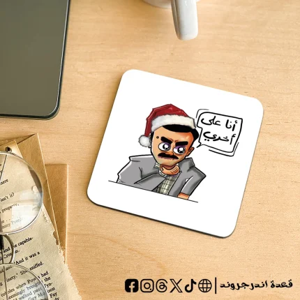 أنا علي اخري -coaster
