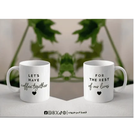 مج - Coffee Together
