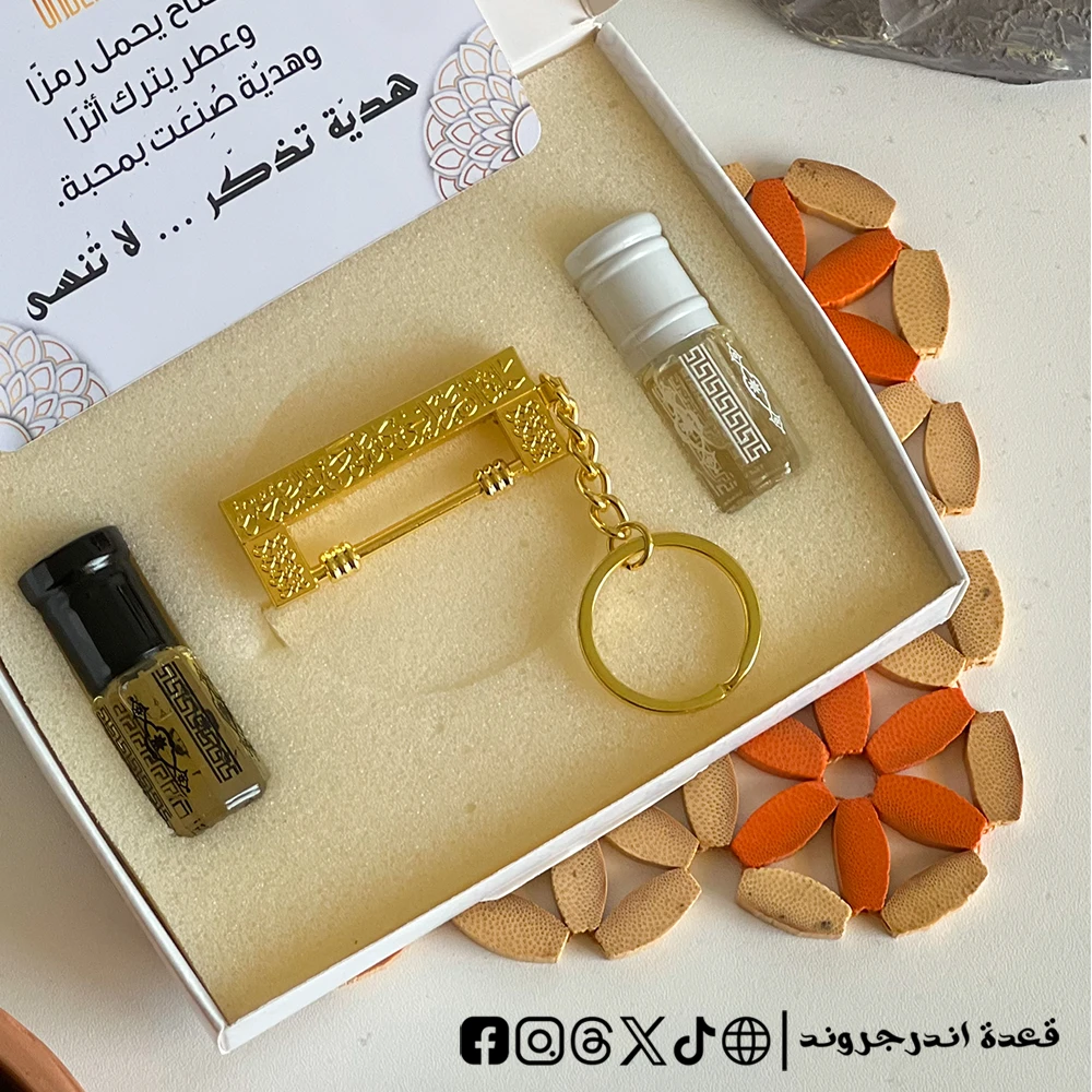 7UMTLmyStVKxKnF9PZPA0MavssjVKl2XZrITUdh9.webp بوكس ميدالية القفل النبوي - جولد - عطر عود & مسك ابيض - الصورة 1