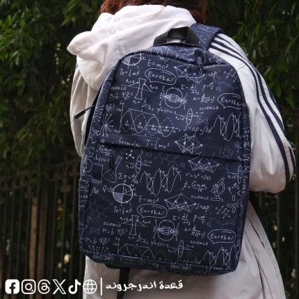 Science -Backpack