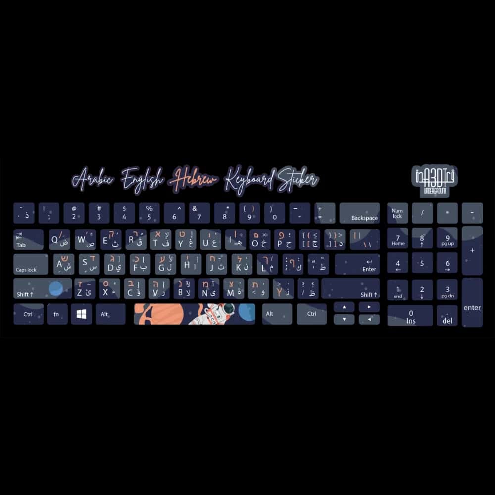 7kLJB1wYIyEYUOXp9Pt6PNW9J3kpm2wzXd4XhVT5-1.jpg Astronaut (Arabic - English- Hebrew)- keyboard sticker - الصورة 1