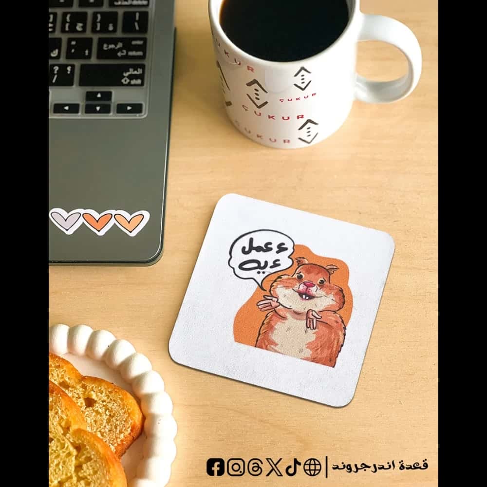 8BFVH0HXFTg9UejLlbwmhcdFQCayPtnc1HaBY9yV.jpg A3ml eh -coaster - الصورة 1