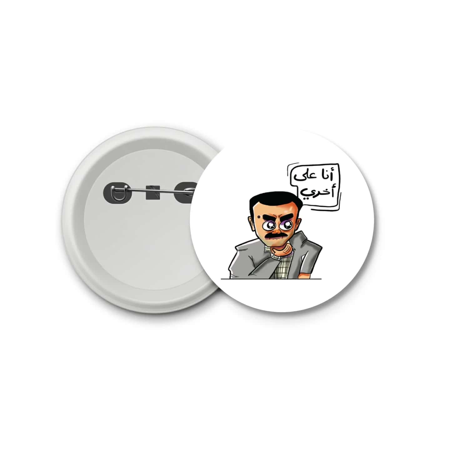 8Qu00N4YCA61t7piSFQj1oJv5RJ1KACHqX9BUP93.jpg Ana 3ala a5ry Ahmed El Sa2a- blastic badge - الصورة 1
