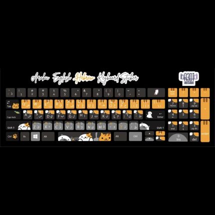Cats (Arabic - English- Hebrew)- keyboard sticker
