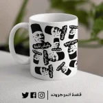 مج - Saad Zaghlool