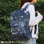 Computer Science -Backpack