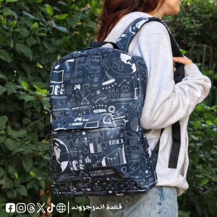Computer Science -Backpack