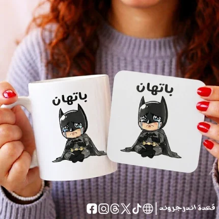 Matchy bundle - باتهان