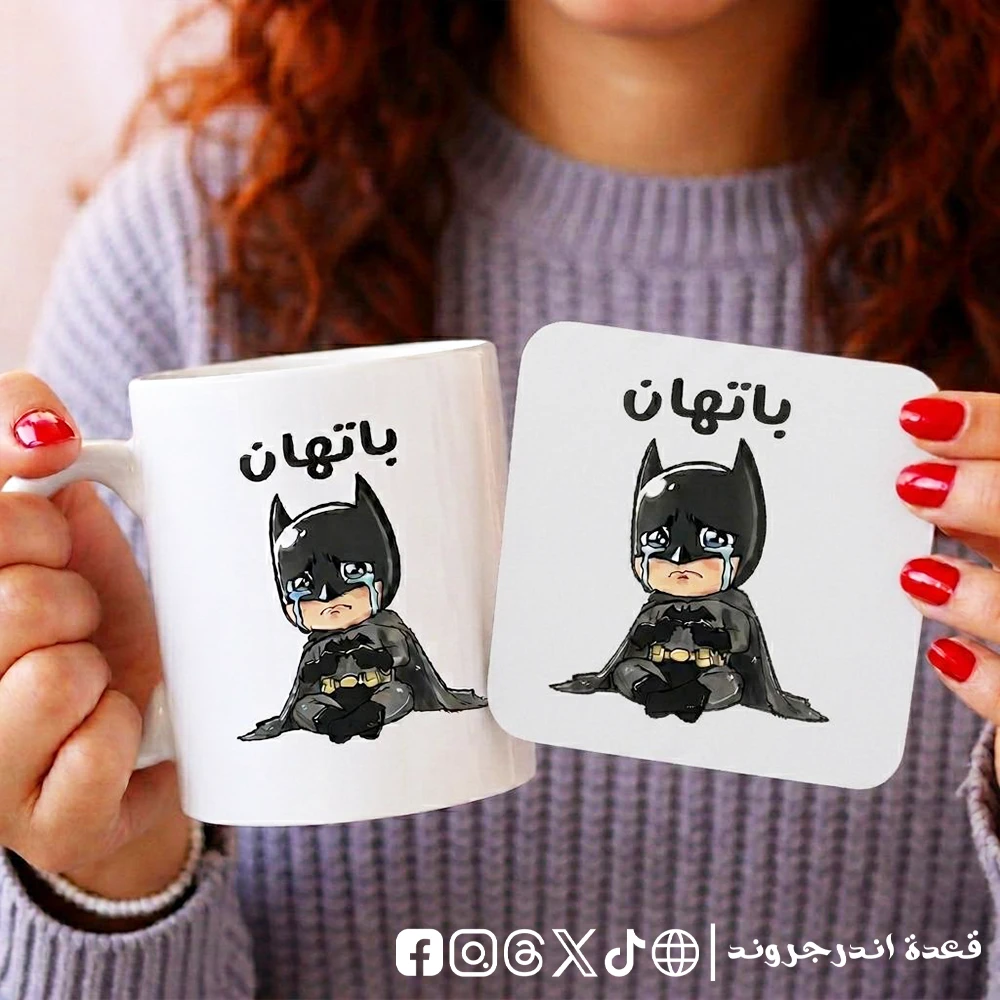 Ad8pfOMYYb69U6EbkjaFTIohzDTY3njBETmEnX2p.webp Matchy bundle - باتهان - الصورة 1