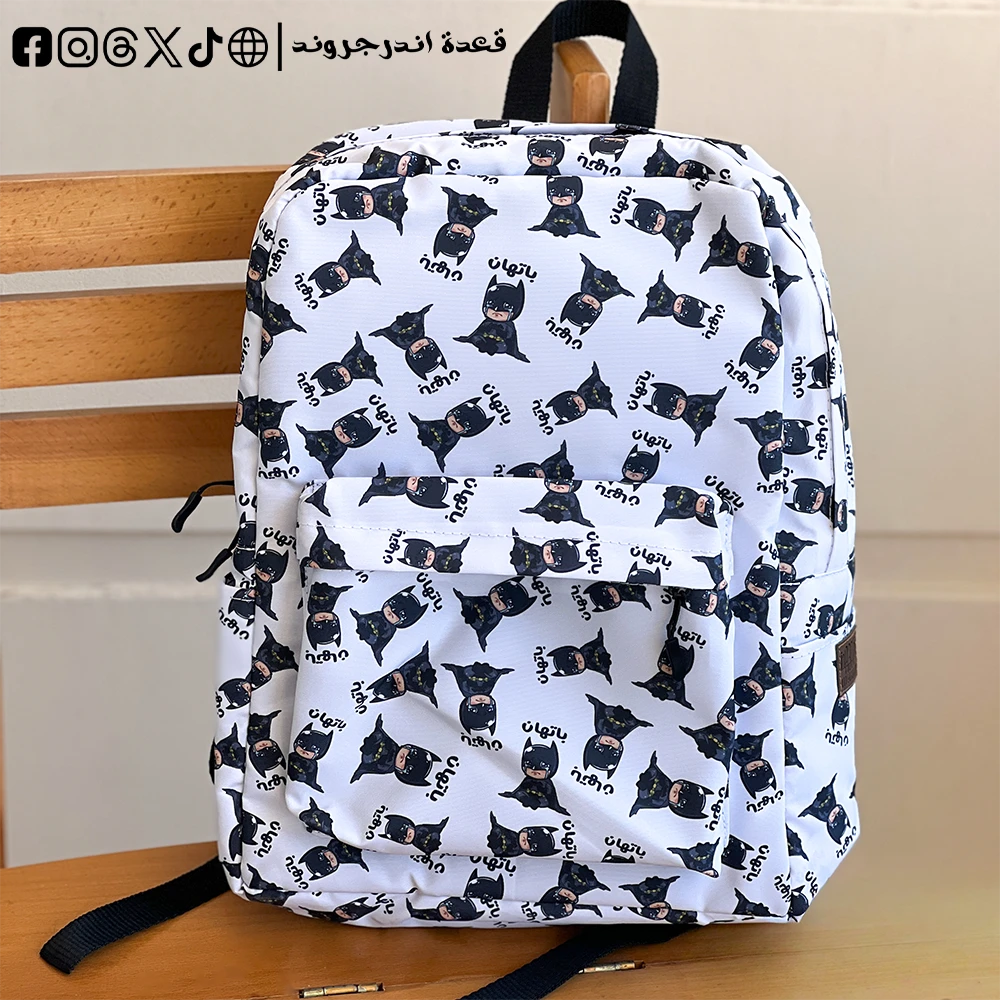 AfQU2FkpQqrdbArSx79KtFx5RKukrG2wB6yOI0CG.webp Bathan -bag - الصورة 1