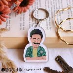 Hadras meme -key chain