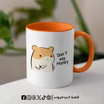 مج - don't say money