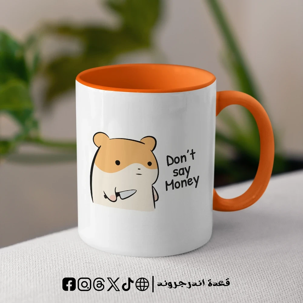BASdvszssAFOi2awWl4MYLXnh97fXuvUiABIzu0b.webp مج - don't say money - الصورة 1