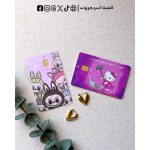 Strong zeeft & labubu- couple Visa Sticker
