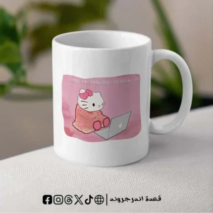 مج - I hope this email finds you before I do PINK