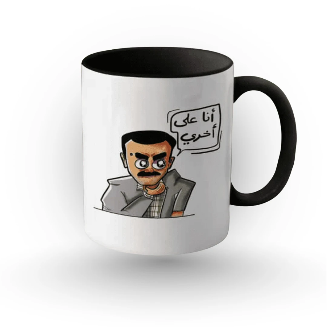 Ch26aAekkkVzTosFt25bcE4XGlh2sAhHVLVXXgmD.webp مج - Ana 3ala a5ry - Ahmed El Sa2a meme - الصورة 1