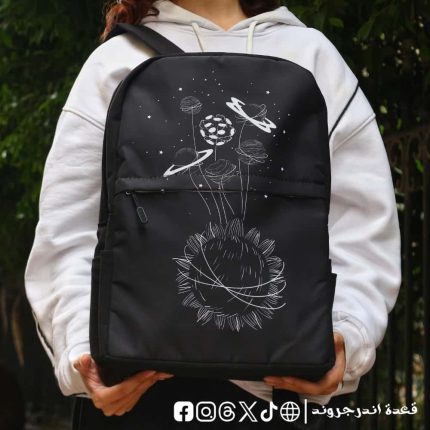 Planet -Backpack