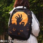 R.I.P -Backpack