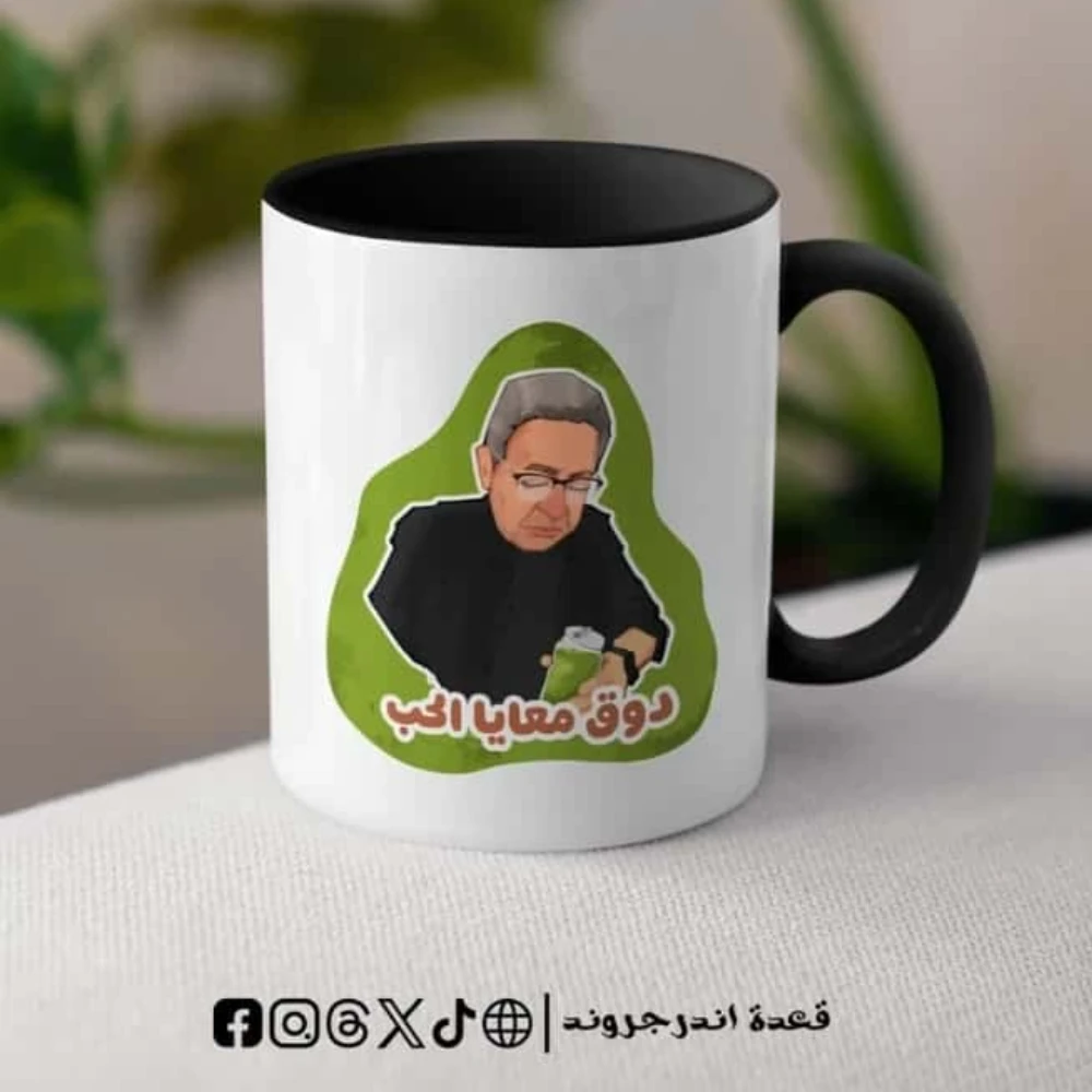 Dz8wReVTmlUVcJocJwbsbYcp7VfVULaY1r2426YC.webp مج - دوق معايا الحب - الصورة 1