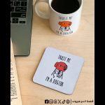 Trust me I’m a dogtor -coaster