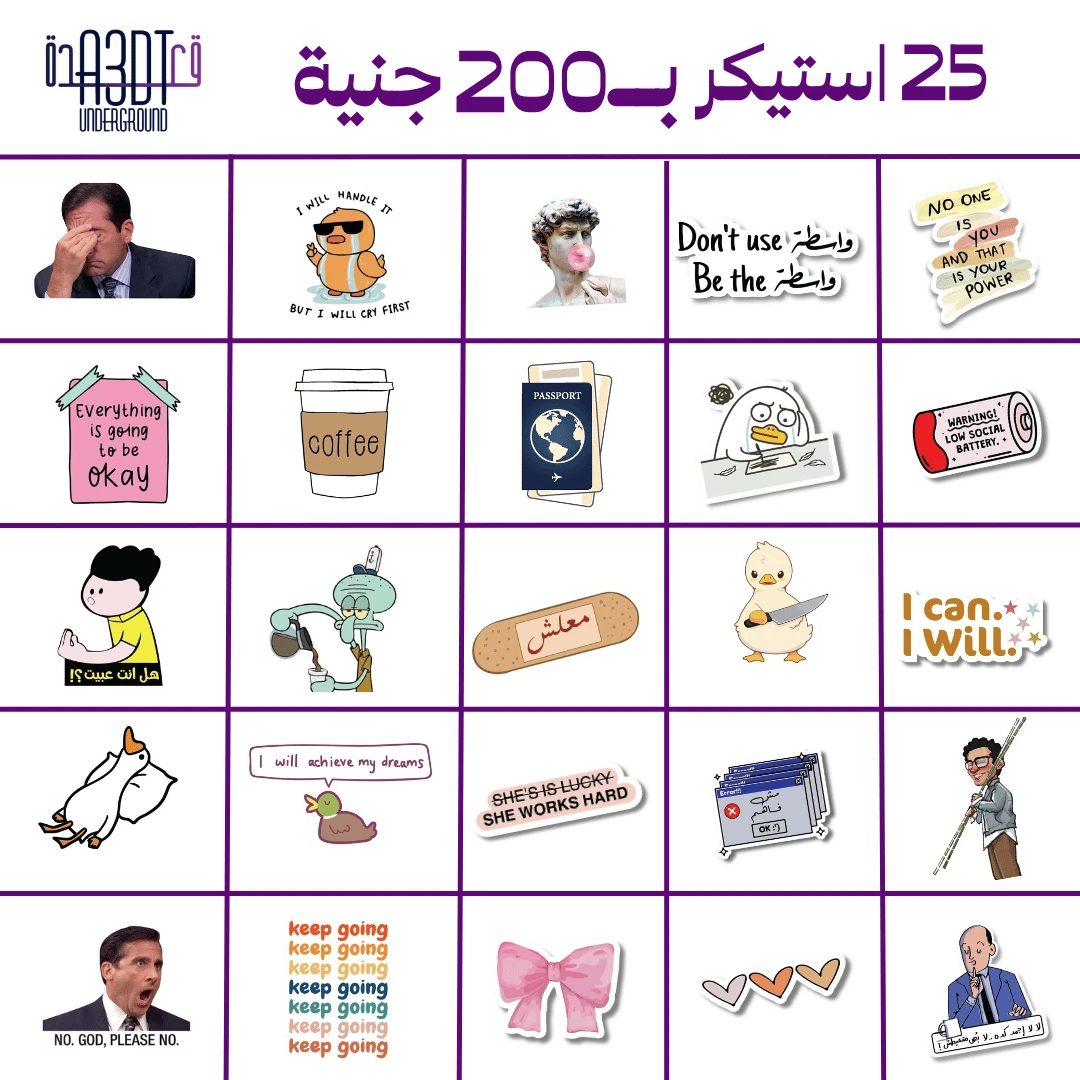 EBnxMgxdDnHBoh9FU2wL6DcTc2TKQkIKSPDATykV-1.webp 1 Laptop sticker bundle - الصورة 1