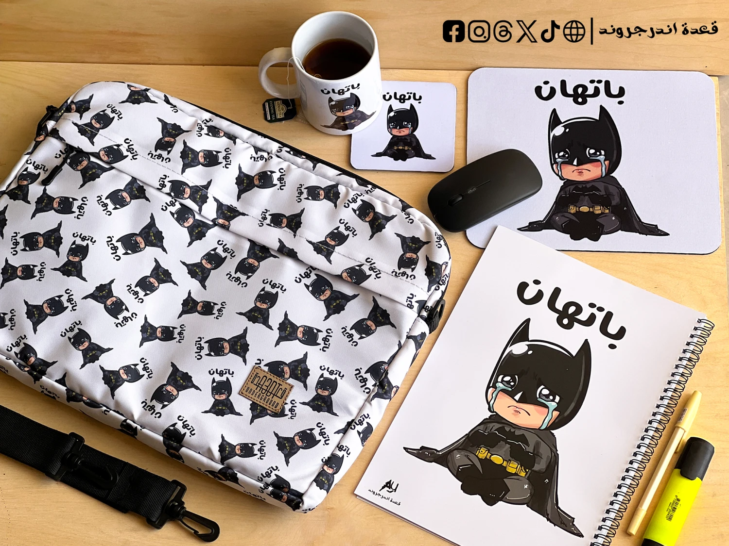 Ebxzk0jLhDgNOrI2yIxwTqCbEhAVV75bj2yyuhsT.webp باتهان -set - الصورة 1