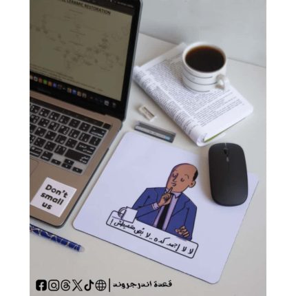 La La egmd keda -mousepad