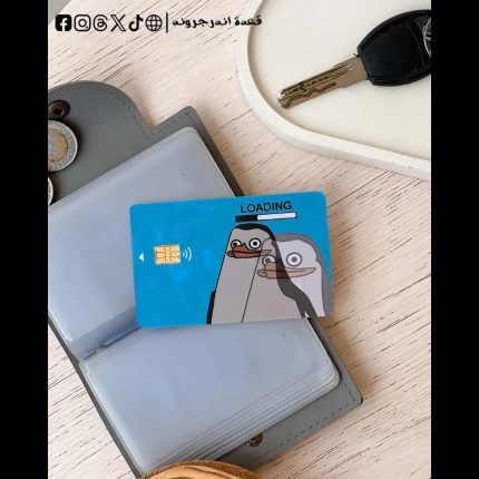 Loading -Visa Sticker