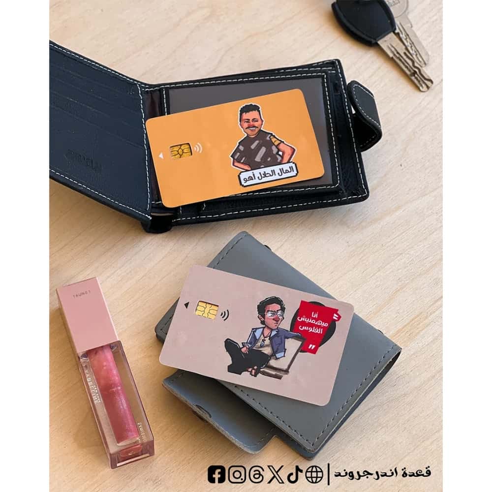 Fe5qbmKc8yVbpnNMEDL4gqSs71wenoK3GckD1c0R.jpg El mal el 7alal & myhmnesh el flos- couple Visa Sticker - الصورة 1