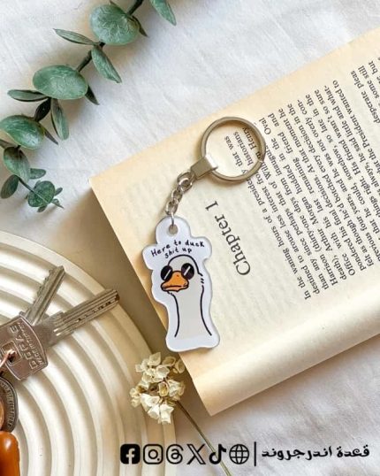 Here to duck -key chain