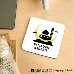 رمضان كريم -coaster